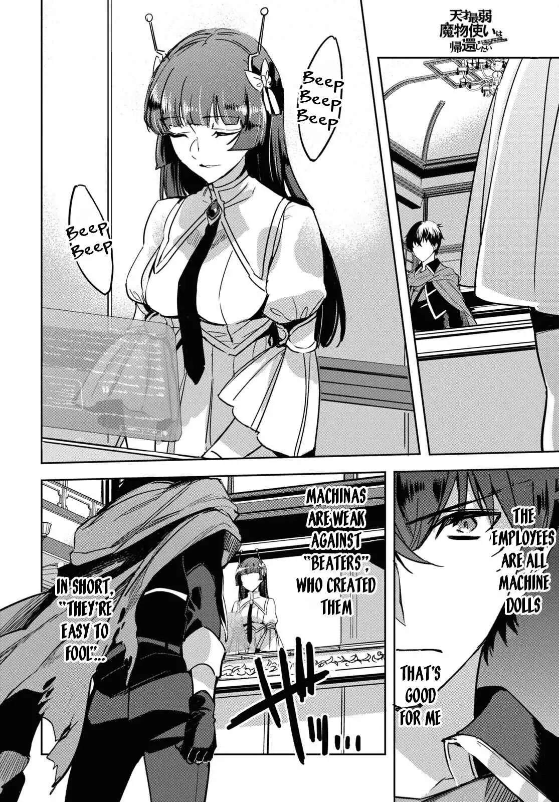 TENSAI SAIJAKU MAMONOTSUKAI HA KIKAN SHITAI ~SAIKYOU NO JUUSHA TO HIKIHANASARETE MISHIRANU CHI NI TOBASAREMASHITA Chapter 2 11